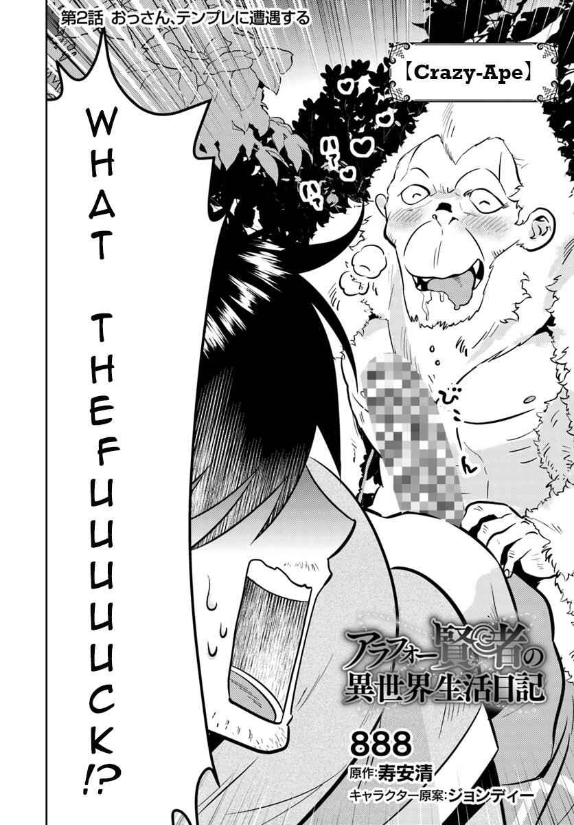 Arafoo Kenja No Isekai Seikatsu Nikki Chapter 2 3